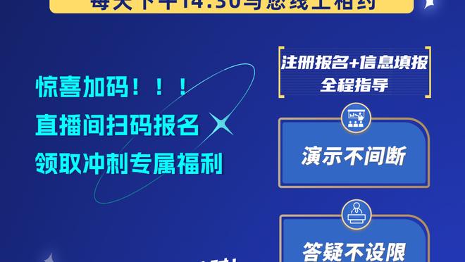 江南电竞app下载安装截图4